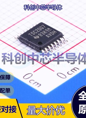 1个 TSC2007IPWR 触摸屏控制器 TSSOP-16 4 线电阻式 I2C；串行 1