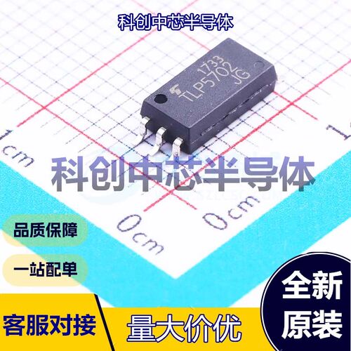 1个 TLP5702(TP,E 栅极驱动光耦 SOP-6-300mil IGBT；MOSFET 1 20