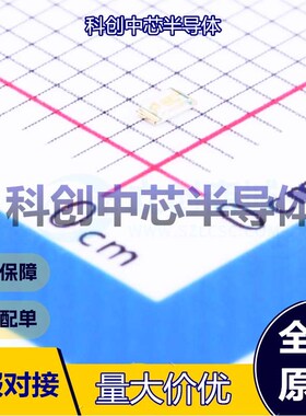 20个 NCD0603B4 发光二极管/LED 0603 蓝色 2.6V~3.6V 72mW 20mA