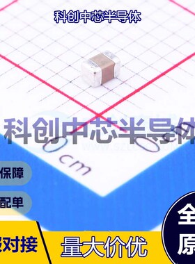 50个 CL21A106KQFNNNE 贴片电容(MLCC) 0805 10uF ±10% 6.3V X5R