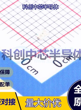 20个 MHT170JECT 发光二极管/LED 0805 红色 75mW 20mA 622nm 全