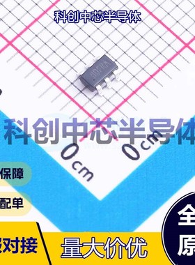 1个 SY8292ABC DC-DC电源芯片 SOT-23-6 降压型 固定 5V~40V 5V