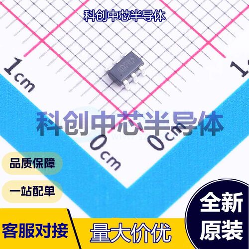 1个 SY8292ABC DC-DC电源芯片 SOT-23-6 降压型 固定 5V~40V 5V