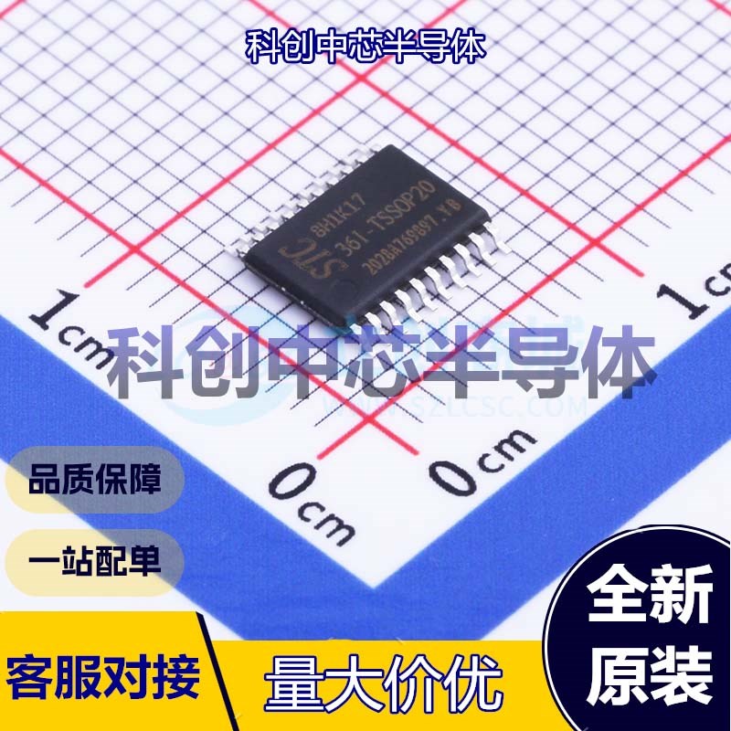 6个 STC8H1K17-36I-TSSOP20 单片机(MCU/MPU/SOC) TSSOP-20 51系