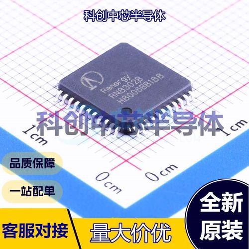 1个 RN8302B 电能计量芯片 LQFP-44(10x10)     全新原装