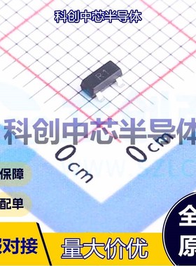 1个 HL3401A 场效应管(MOSFET) SOT-23 1个P沟道 30V 4.2A 55mΩ@