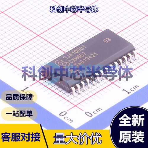 1个 SJA1000T/N1,118 CAN控制器 SOIC-28-300mil CAN控制器 1Mbps