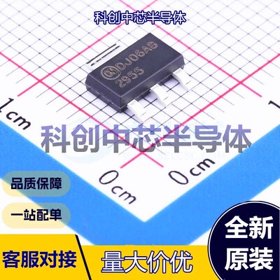 1个 NDT2955 场效应管(MOSFET) SOT-223-4 1个P沟道 60V 2.5A 500