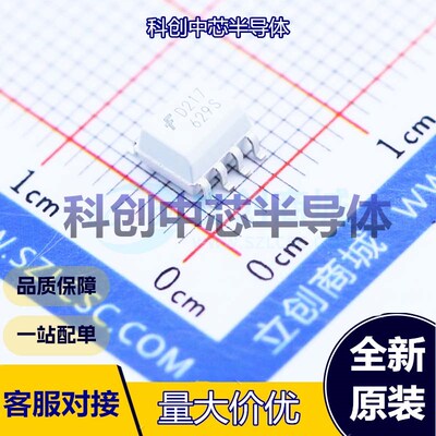 1个 MOCD217R2M 晶体管输出光耦 SOIC-8 DC 光电三极管 1.05V 150