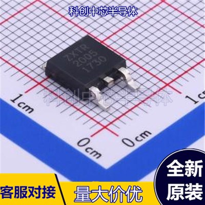 ZXTR2005K-13 TO-252 线性稳压器(LDO) 全新原装