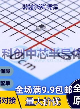 100个 RC0402FR-074R7L 402 贴片电阻 20pF ±1% 50V C0G 全新原