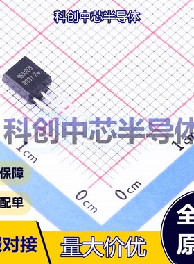 50个 SS8050 三极管(BJT) TO-92-3 NPN 1.5A 25V 1W 全新原装