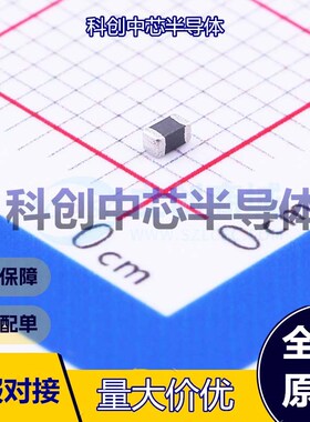 100个 HCB1608KF-102T10 磁珠 0603 1kΩ@100MHz ±25% 200mΩ 1A