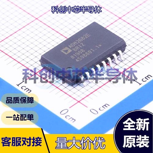 1个 ADM2682EBRIZ-RL7 隔离式RS485/422收发器 SOIC-16-300mil 16