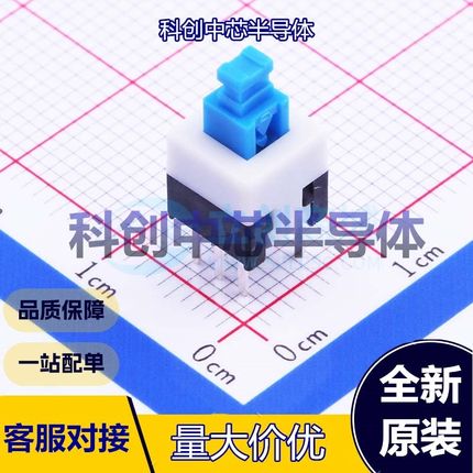 5个 XKB7070-W 按键开关 插件 无锁 矩形按钮 直插 100mA 全新原