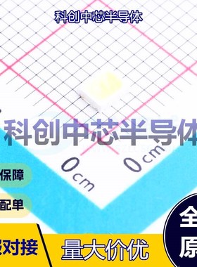 50个 XL-2835UWC-05 发光二极管/LED SMD2835 白色 3.4V 500mW 15