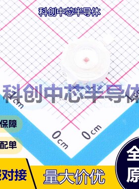 5个 XL-HD6070SURC-A2 发光二极管/LED SMD,8x7.3mm 红色 2V~2.2V
