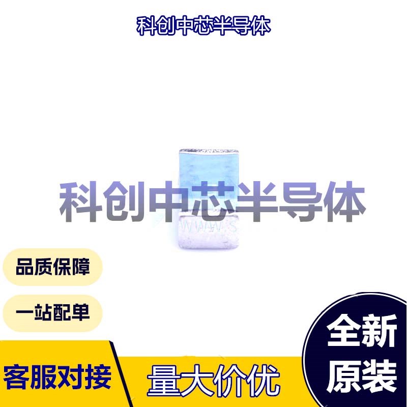 10个 RFANT3216120A5T 1206 天线 芯片天线 2.4GHz 2dBi 2