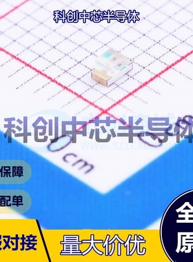 20个 LTST-C170KFKT 发光二极管/LED 0805 橙色 2V 75mW 20mA 全