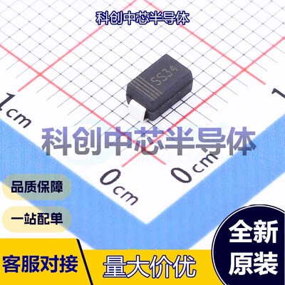 20个 SS34A 肖特基二极管 SMA(DO-214AC) 独立式 500mV@3A 40V 3A