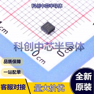 5个 TLV76701DRVR 线性稳压器(LDO) WSON-6-EP(2x2) 可调 16V 800