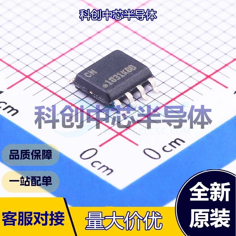 1个 ATSHA204A-SSHDA-T 安全验证/加密芯片 SOIC-8 SHA-256；HMAC