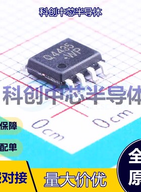 5个 CJQ4435 场效应管(MOSFET) SOP-8 1个P沟道 30V 9.1A 35mΩ@4