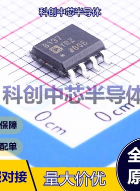 1个 AD8137YRZ-REEL7 差分运放 SOIC-8 单路 500nA 700uV 450V/us