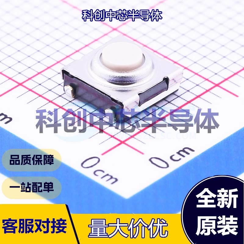 5个 B3SN-3012P 轻触开关 SMD 单刀单掷 圆形按钮 1.6N 立贴 全新