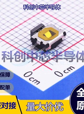 5个 TSD4A 250gf-DZ 轻触开关 SMD,3.5x4.7mm 单刀单掷 矩形按钮
