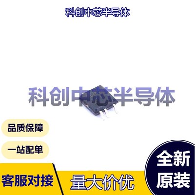 5个 XB7608AJ CPC-5 电池管理 电池保护芯片 2V~6V 4.3V 2.4V