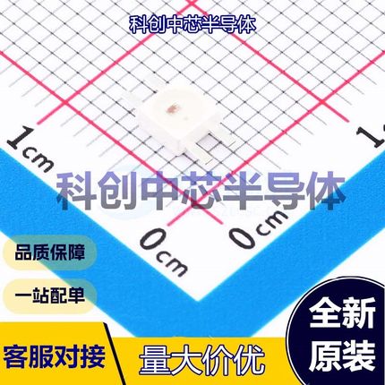 5个 WS2812B-MINI-V3J RGB LED(内置IC) SMD-4P,3.5x3.5mm     全