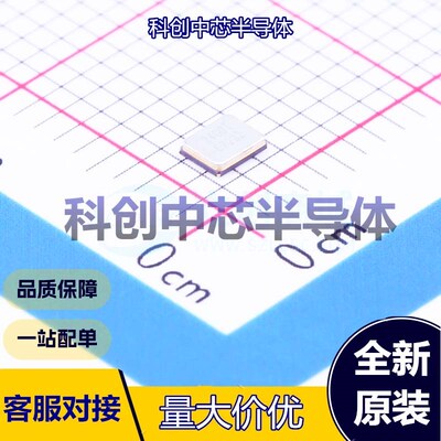 5个 Q24FA20H00153 无源晶振 SMD2520-4P 贴片晶振 24MHz ±10ppm