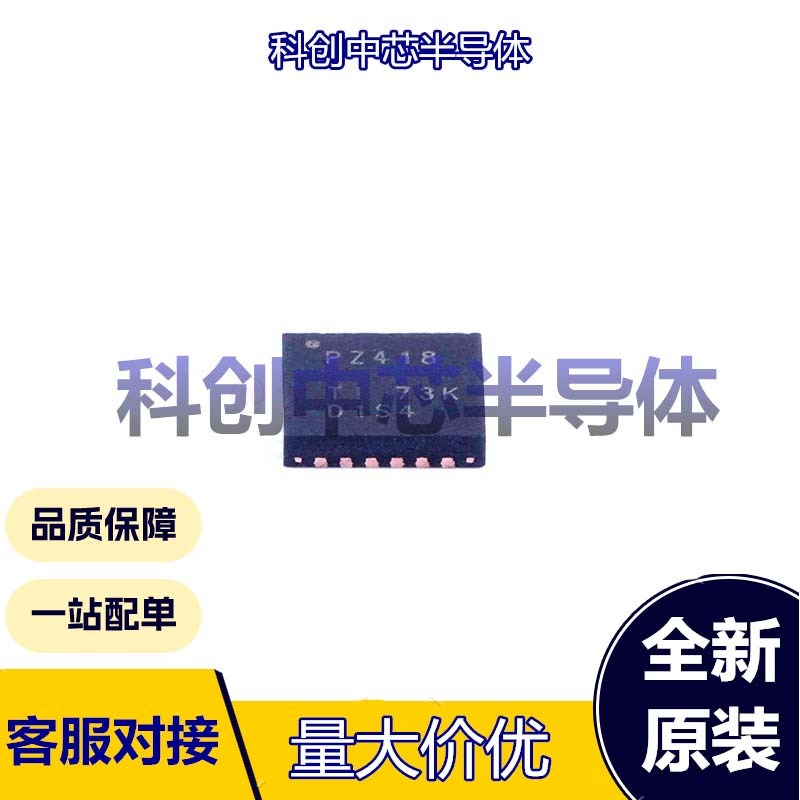 1个 TCA8418RTWR WQFN-24-EP(4x4) I/O扩展器 I2C 18 有中断输出