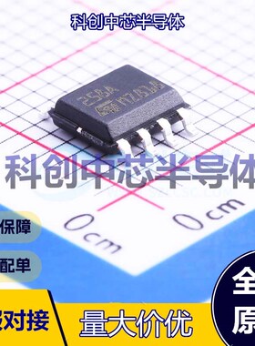 5个 LM258ADT 运算放大器 SOIC-8 双路 30V 1.1MHz 3mV 全新原装
