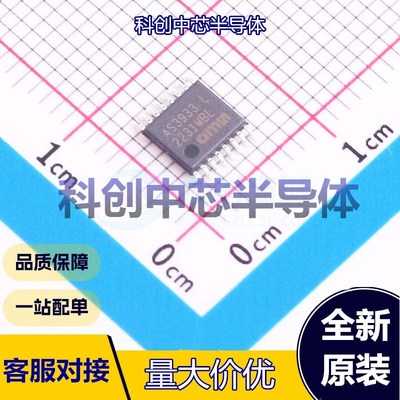 1个 AS3933-BTST 射频卡芯片 TSSOP-16 ISO 15693；EPC；ISO 1444