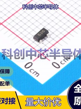 20个 PCR606 晶闸管(可控硅)/模块 SOT-23 单向可控硅 800mV 5mA