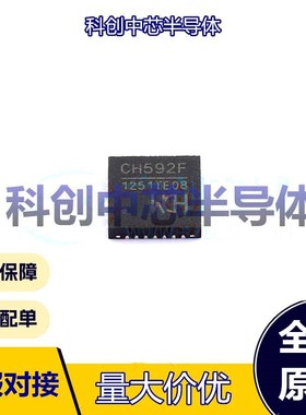 1个 CH592F QFN-28(4x4) 无线收发芯片 ADC；SPI；I2C；PWM；USB