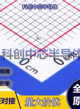 20个 HL-PST-1608H203BC 发光二极管/LED 0603 蓝色 3.3V 66mW 10