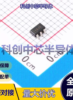 1个 INA181A1IDBVT 电流感应放大器 SOT-23-6 单路 260uA -40℃~+