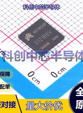 1个 D121BBV 单片机(MCU/MPU/SOC) QFN-68(7x7) RISC-V 400MHz 60