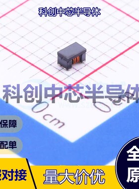 20个 WCM2012F2SF-121T04 共模滤波器 SMD,2x1.2x1.2mm 2 50V 400