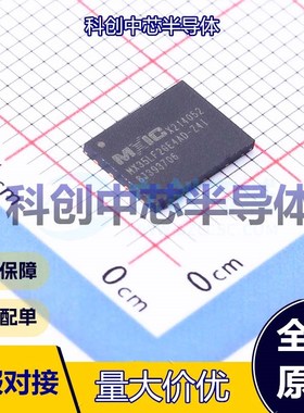 1个 MX35LF2GE4AD-Z4I NAND FLASH WSON-8     全新原装