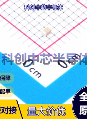 50个 CL10B683KB8NNNC 贴片电容(MLCC) 0603 68nF ±10% 50V X7R