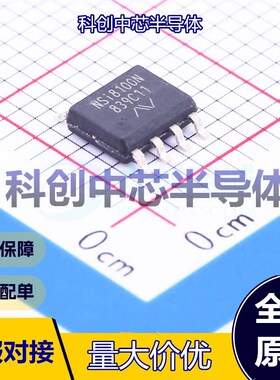 1个 NSI8100N 隔离式I2C SOIC-8     全新原装