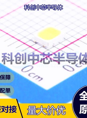 50个 67-21S/KK7C-H407034Z15/DT(GC) 发光二极管/LED SMD2835 白