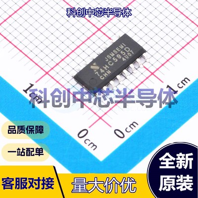 10个 74HC595D 移位寄存器 SOP-16 串行至串行或并行 2V~6V 1 8