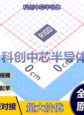 10个 FRL1812FR100TS 贴片电阻 1812 厚膜电阻 100mΩ ±1% 750mW