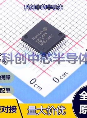 1个 N32L406CBL7 单片机(MCU/MPU/SOC) LQFP-48(7x7)     全新原