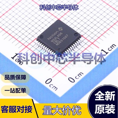 1个 N32L406CBL7 单片机(MCU/MPU/SOC) LQFP-48(7x7)     全新原